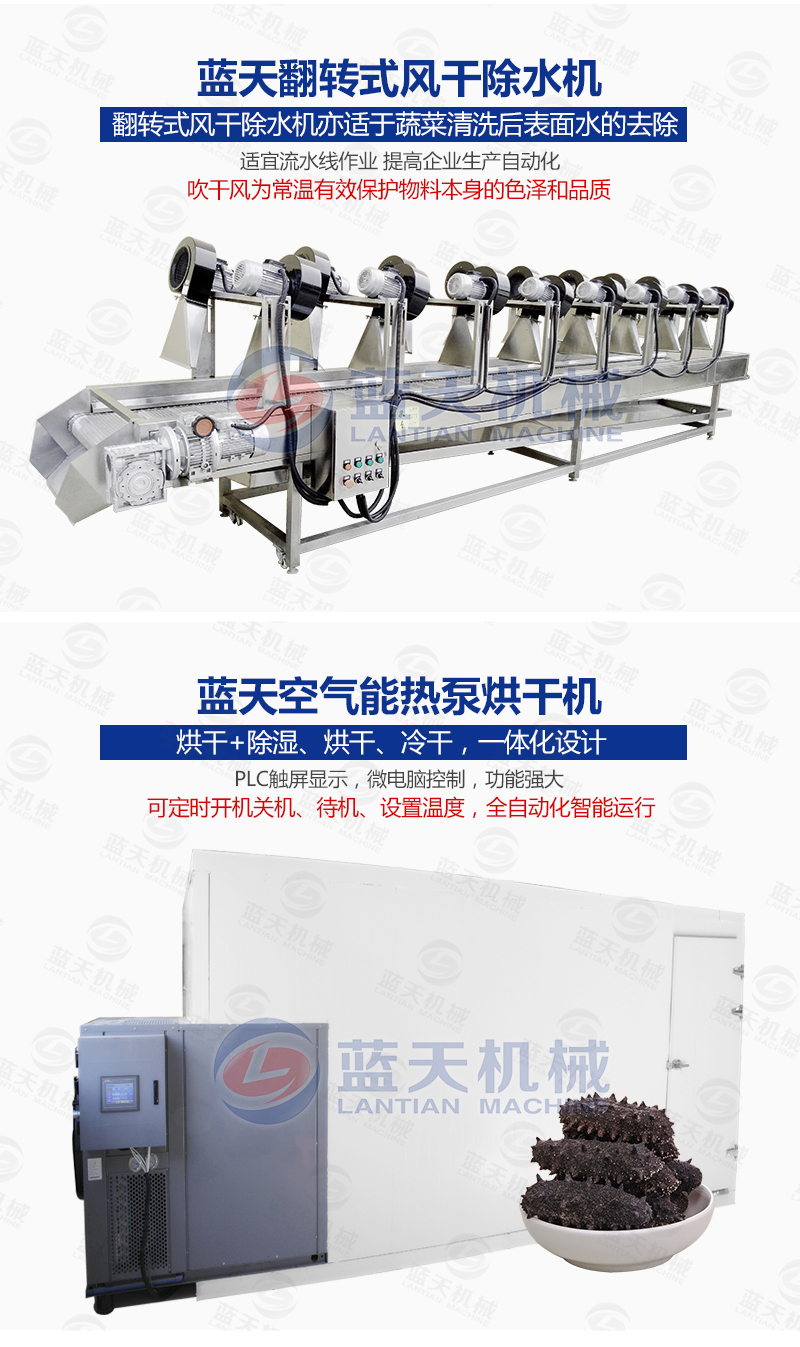 水果去核機相關產品