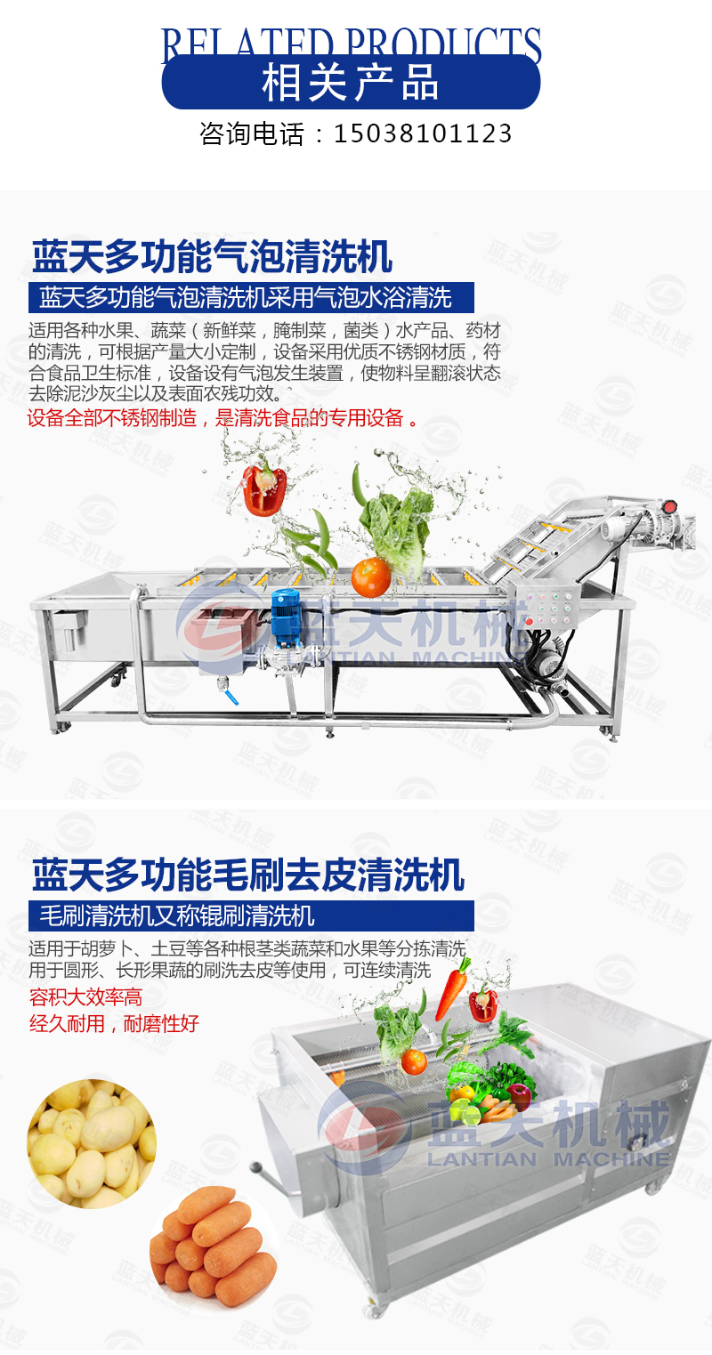 水果去核機相關產品